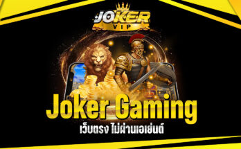 Joker Gaming