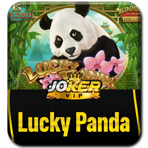 เกมสล็อตเว็บตรง