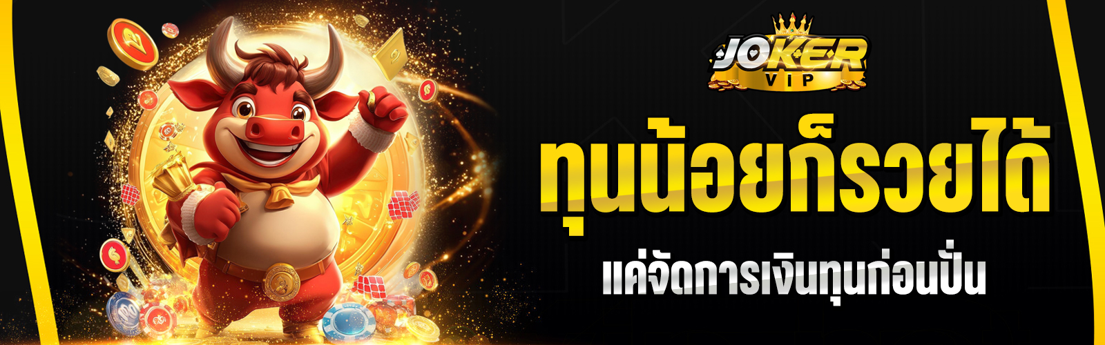 Slot เว็บตรง