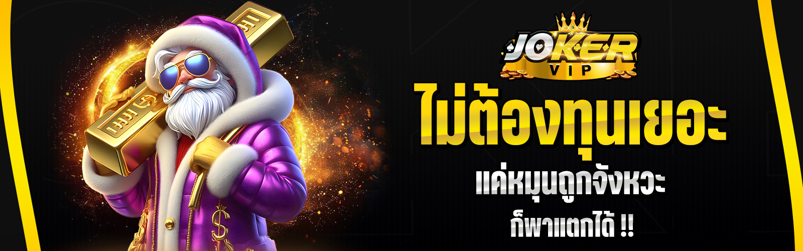 เว็บสล็อตเว็บตรง